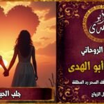 ٢٠٢٦٠٢٠٦_٠٢٠٨٣٠