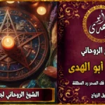 ٢٠٢٦٠٥٠٨_١٢٥٤١٧