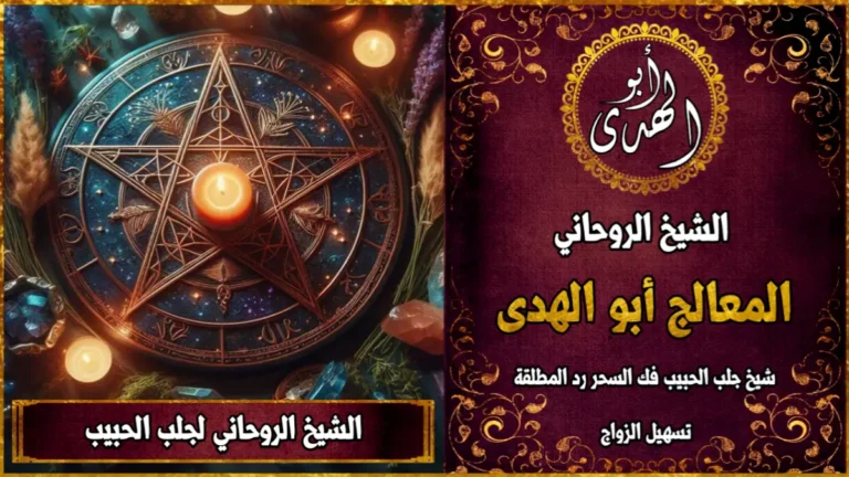 ٢٠٢٦٠٥٠٨_١٢٥٤١٧