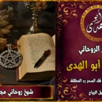 ٢٠٢٦٠٥٠٨_١٢٥٦٣٧