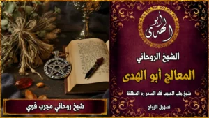 ٢٠٢٦٠٥٠٨_١٢٥٦٣٧