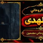 ٢٠٢٦٠٩٢٣_١٧٤٣١٤