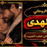 ٢٠٢٦٠٩٢٣_١٧٤٦٢٦