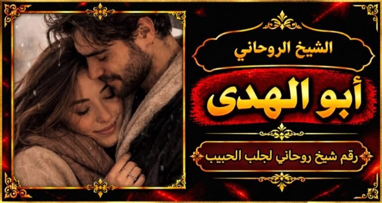 ٢٠٢٦٠٩٢٣_١٧٤٦٢٦