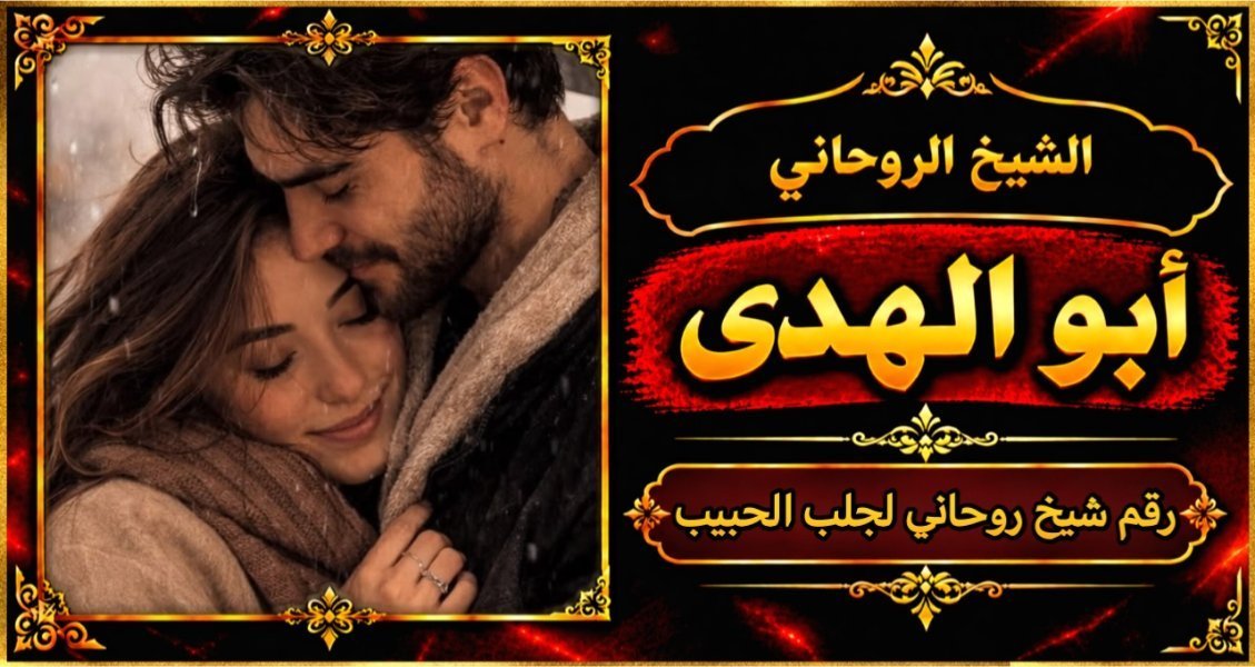 ٢٠٢٦٠٩٢٣_١٧٤٦٢٦