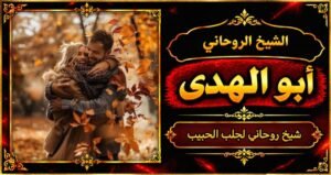 ٢٠٢٦٠٩٢٣_١٧٤٧٢٢
