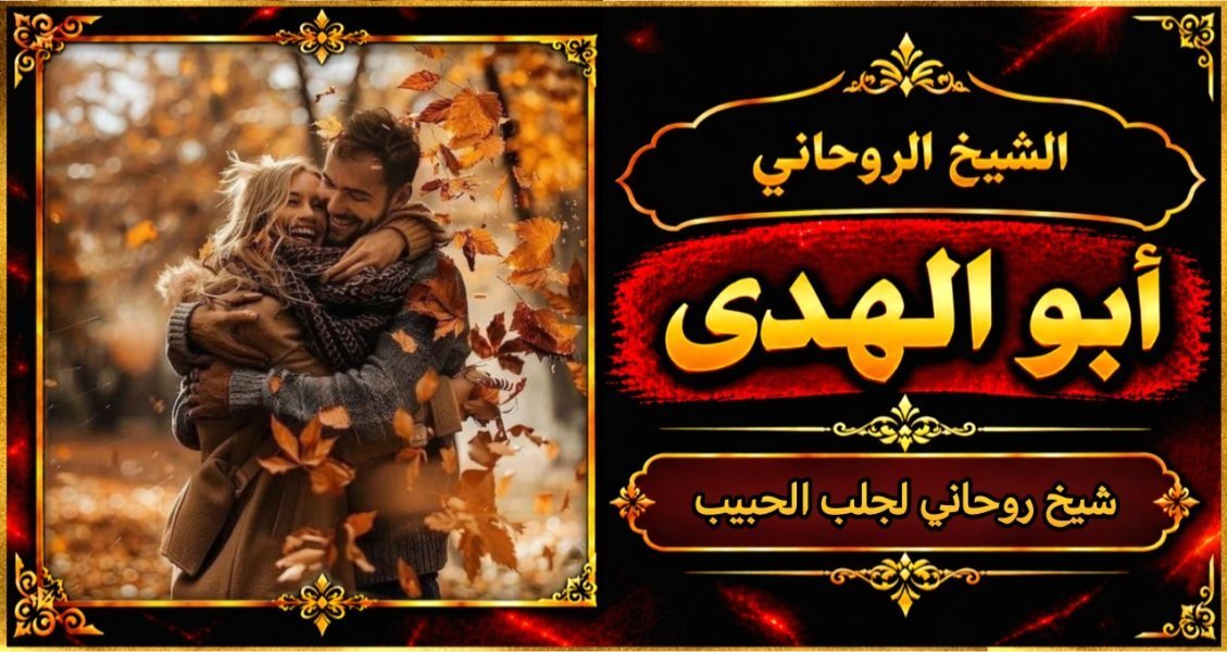 ٢٠٢٦٠٩٢٣_١٧٤٧٢٢