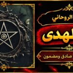 ٢٠٢٦٠٩٢٣_١٧٤٨٢٨