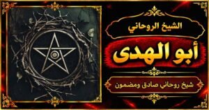 ٢٠٢٦٠٩٢٣_١٧٤٨٢٨