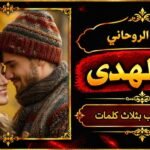 ٢٠٢٦٠٩٢٣_١٧٤٩٤٤