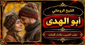 ٢٠٢٦٠٩٢٣_١٧٤٩٤٤