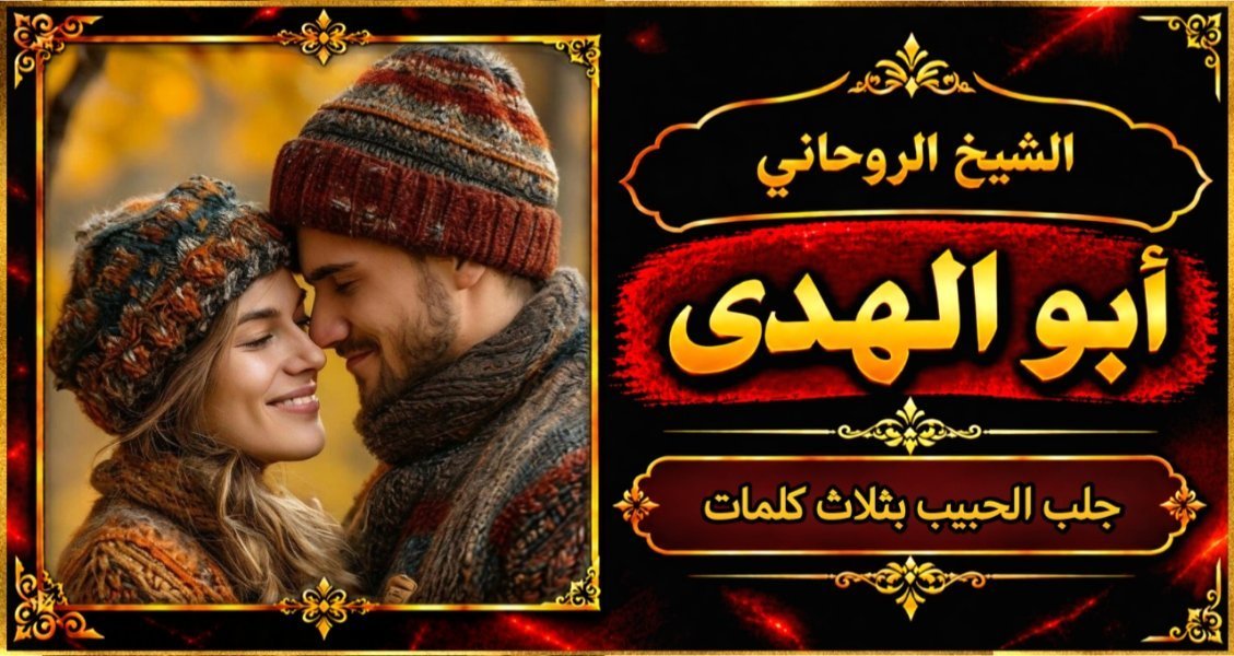 ٢٠٢٦٠٩٢٣_١٧٤٩٤٤