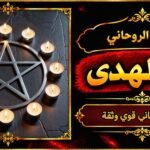 ٢٠٢٦٠٩٢٣_١٧٥١٤٤