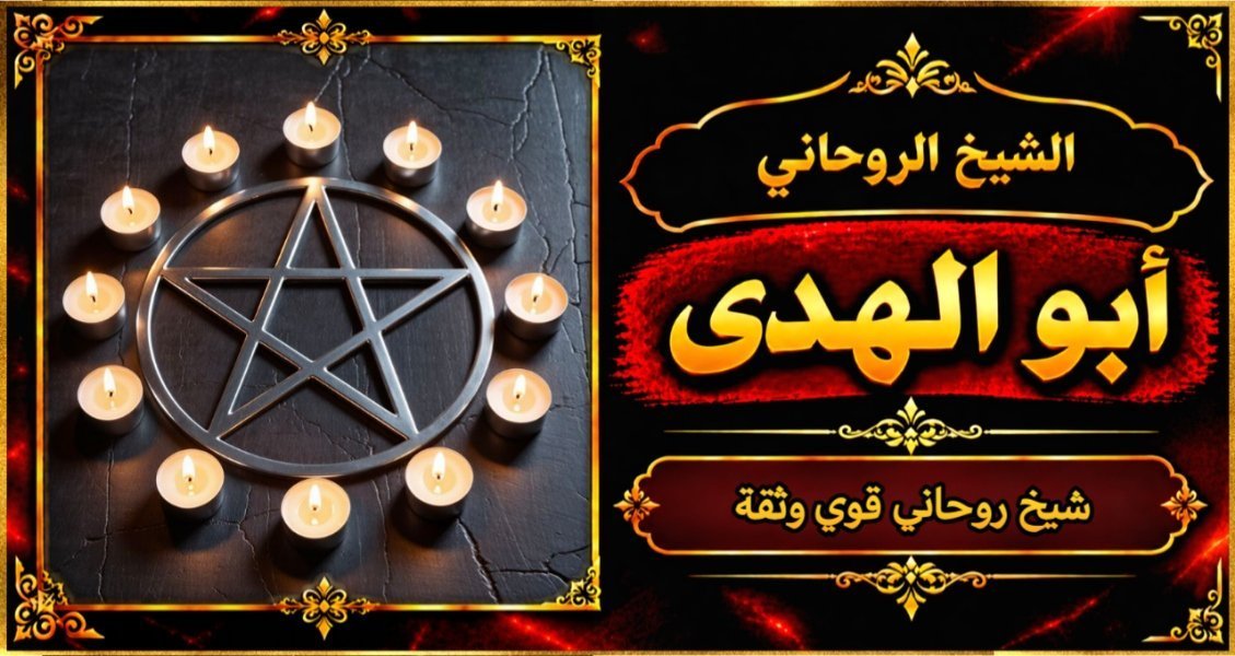 ٢٠٢٦٠٩٢٣_١٧٥١٤٤