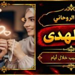 ٢٠٢٦٠٩٢٣_١٧٥٥٠٨