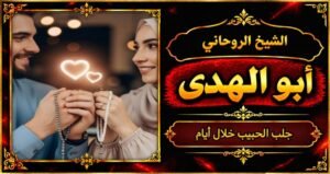 ٢٠٢٦٠٩٢٣_١٧٥٥٠٨