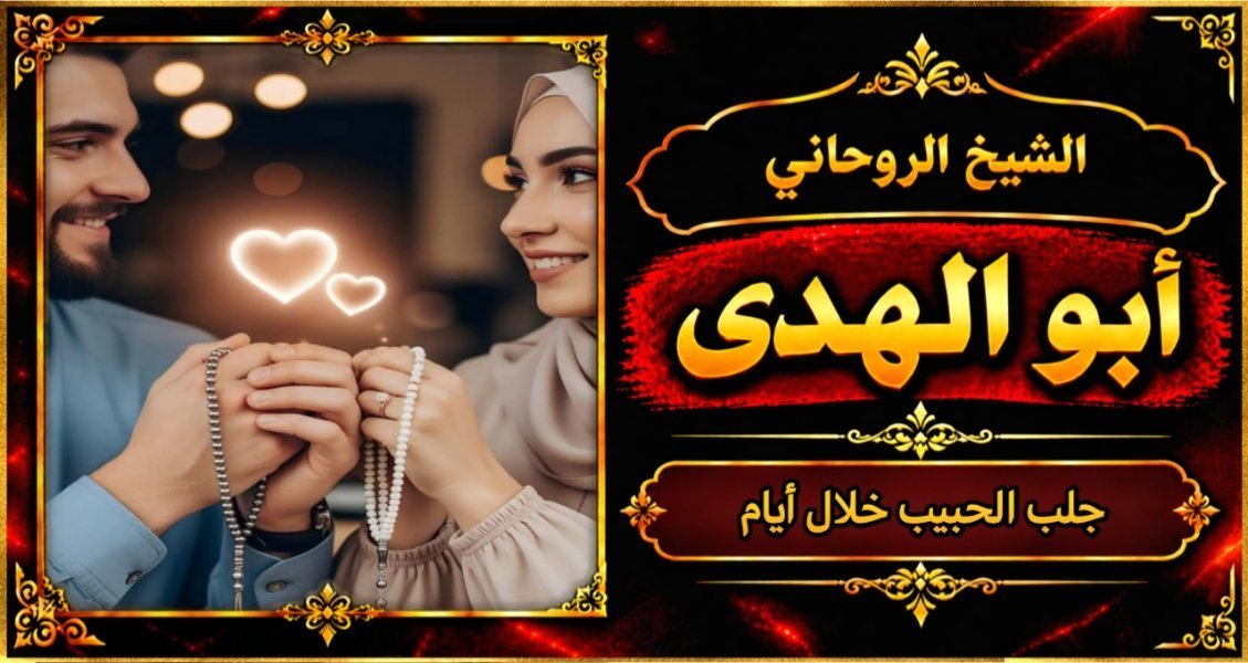 ٢٠٢٦٠٩٢٣_١٧٥٥٠٨
