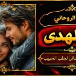 ٢٠٢٦٠٩٢٣_١٧٤٢٢٢
