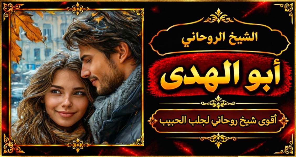٢٠٢٦٠٩٢٣_١٧٤٢٢٢