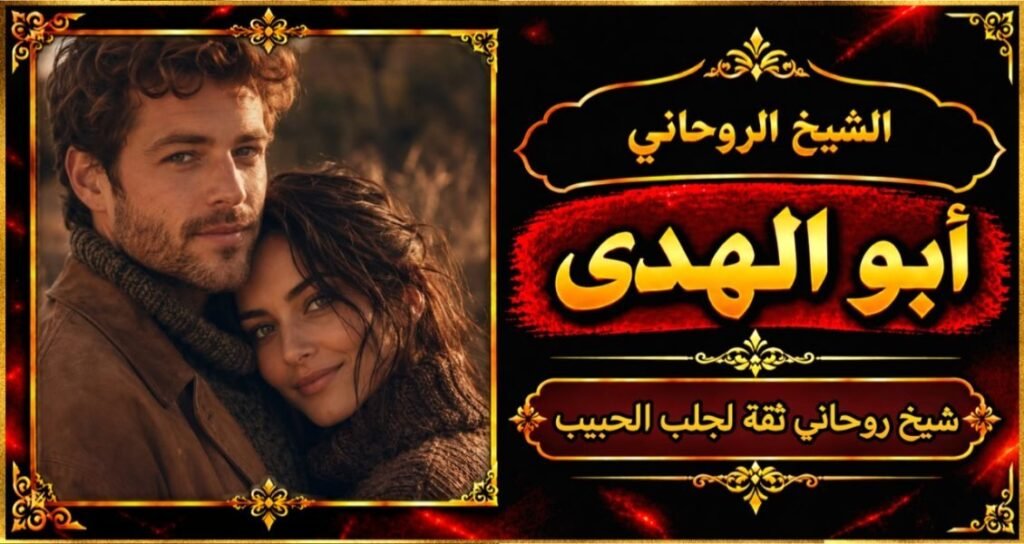٢٠٢٦٠٩٢٣_١٧٥٢٥٤
