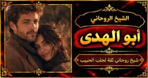 ٢٠٢٦٠٩٢٣_١٧٥٢٥٤