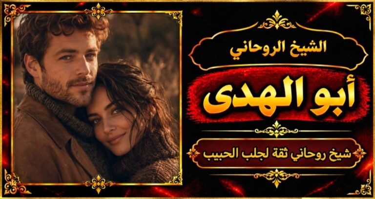 ٢٠٢٦٠٩٢٣_١٧٥٢٥٤